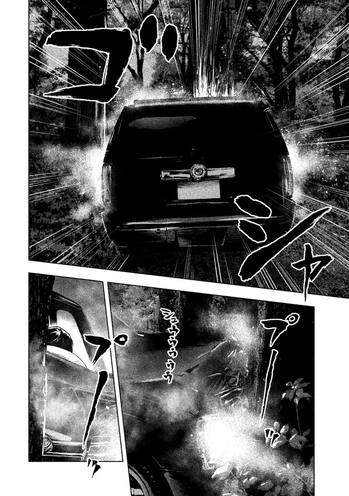 The Killer Inside Chapter 21 image 09_optimized